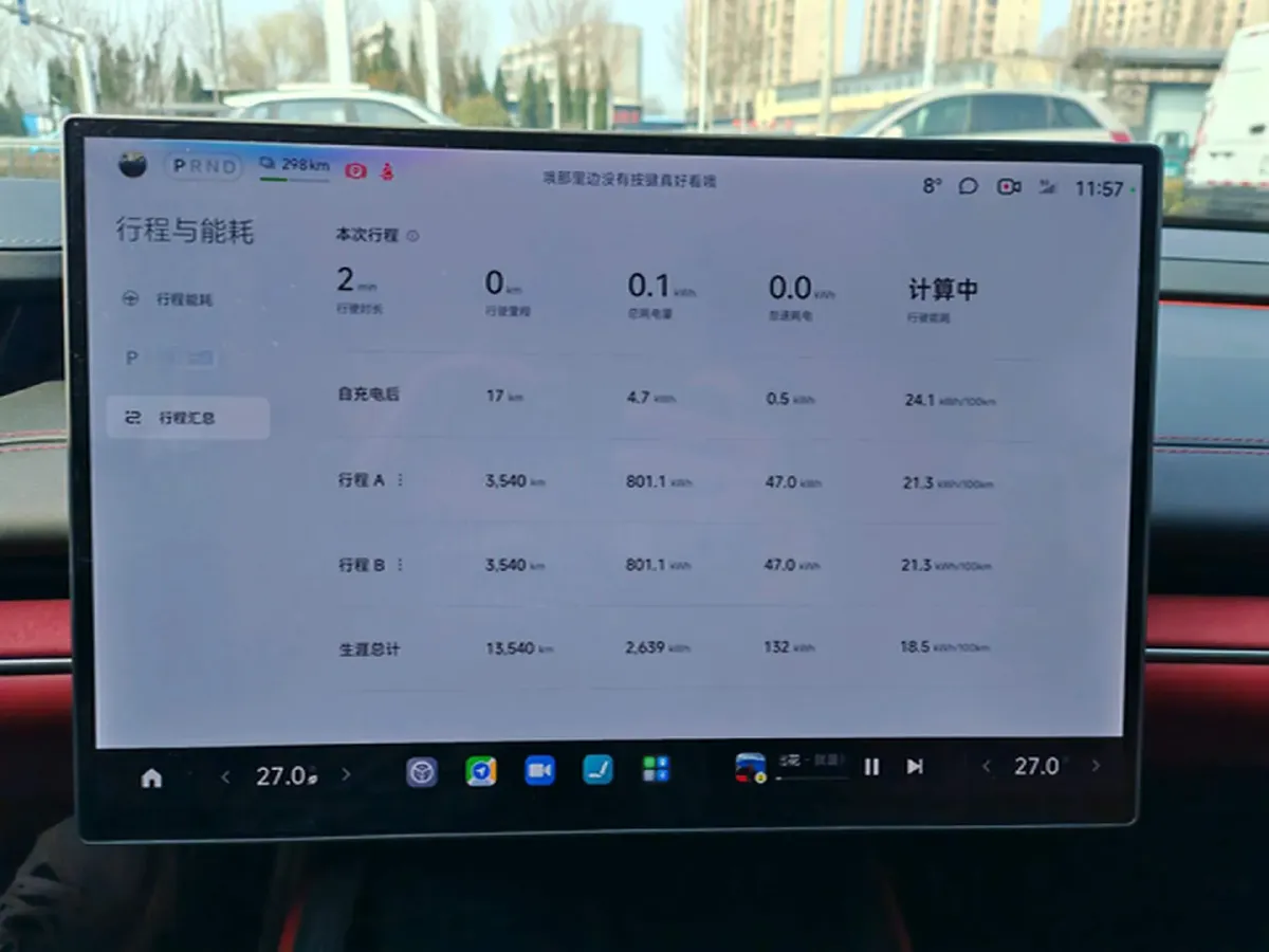 2024 MI SU7 BEV 101KWH,autocango,china used car exporter,china ev exporter,chinese used car exporter,chinese used ev exporter