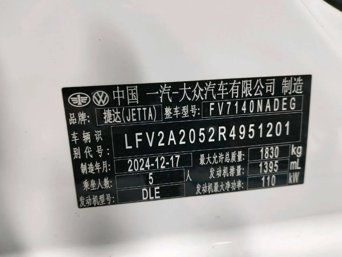 2025 Jetta JettaVA7 1.4T 150HP L4 7DCT,autocango,china used car exporter,china ev exporter,chinese used car exporter,chinese used ev exporter