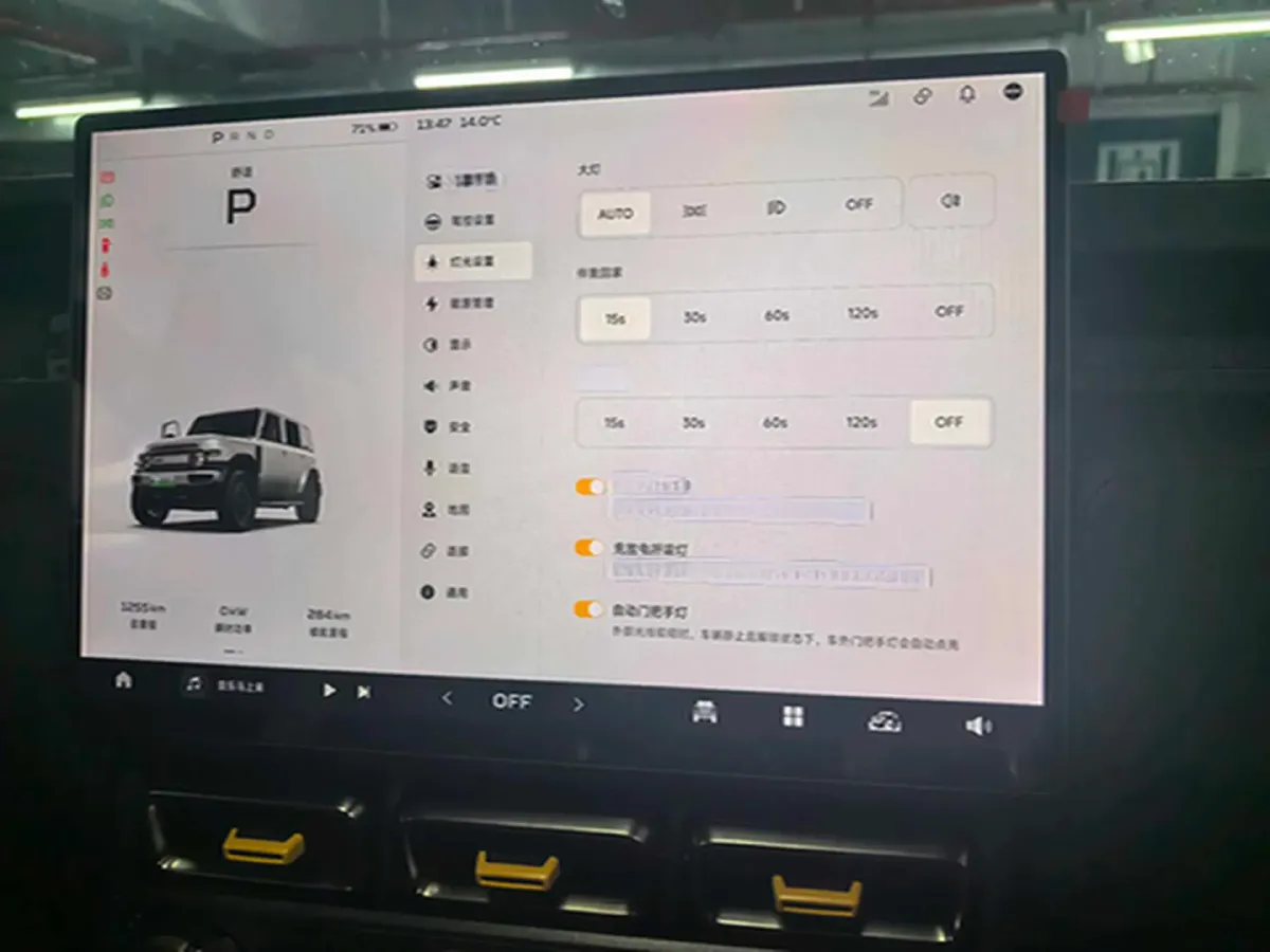 2025 Yufeng Auto Golden Warehouse BEV,autocango,china used car exporter,china ev exporter,chinese used car exporter,chinese used ev exporter