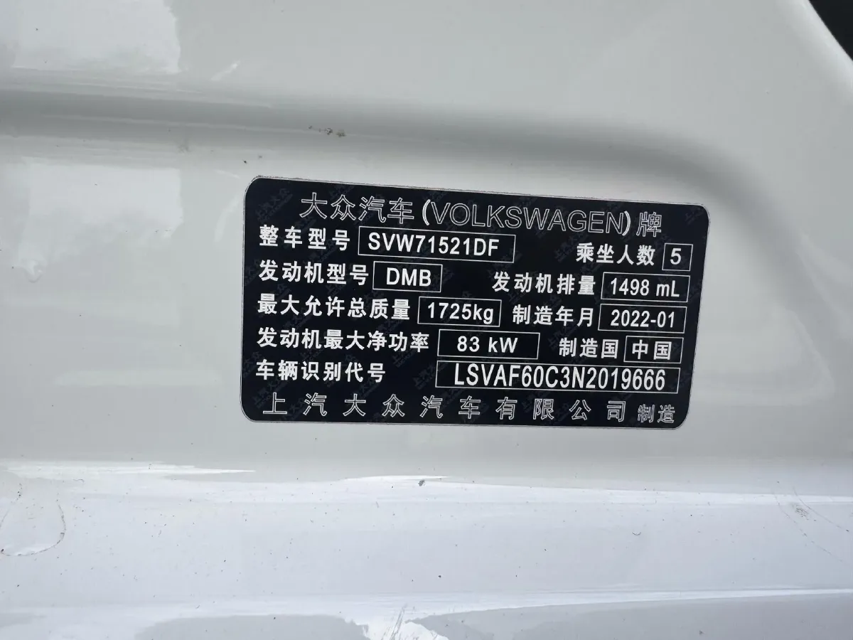 2022 Buick Verano 1.5T 184HP L4 CVT,autocango,china used car exporter,china ev exporter,chinese used car exporter,chinese used ev exporter