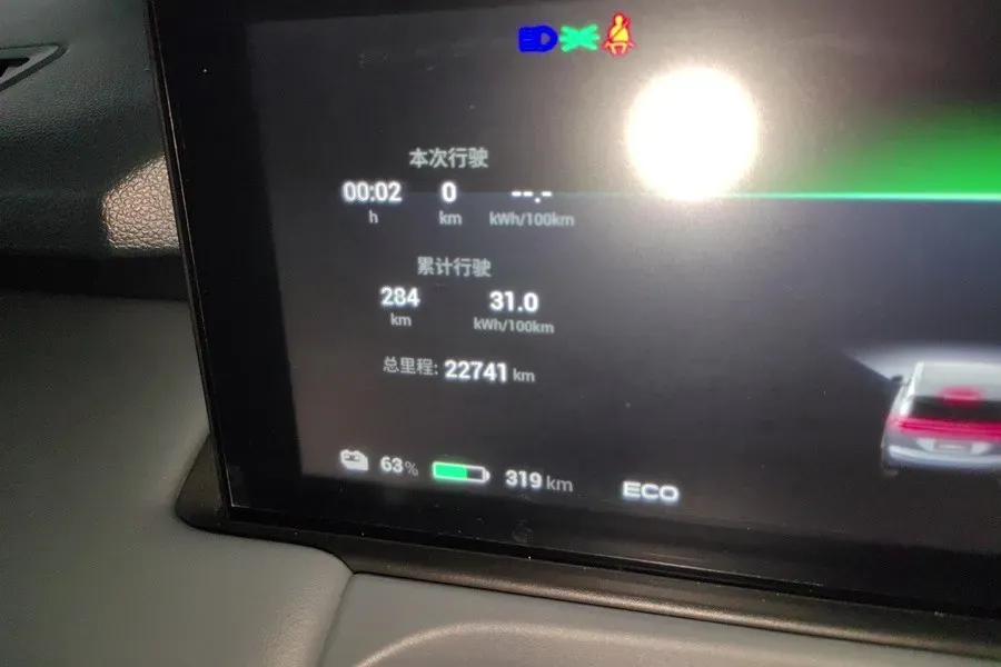 2023 Aion Y BEV 61.7KWH,autocango,china used car exporter,china ev exporter,chinese used car exporter,chinese used ev exporter