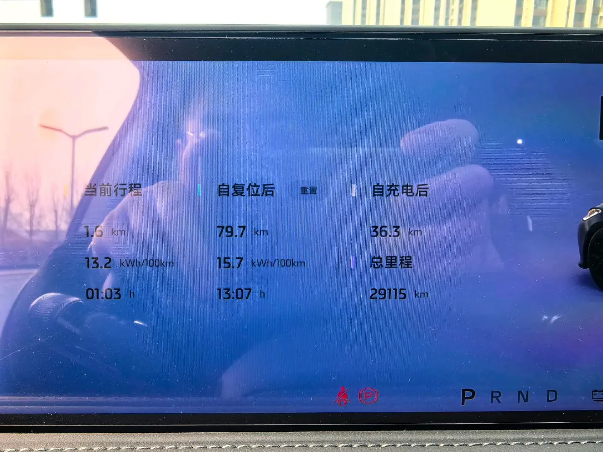 2024 IM L6 BEV 75KWH,autocango,china used car exporter,china ev exporter,chinese used car exporter,chinese used ev exporter