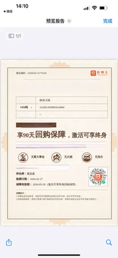 2017 Lincoln Continental 2.0T 261HP L4 6AT,autocango,china used car exporter,china ev exporter,chinese used car exporter,chinese used ev exporter