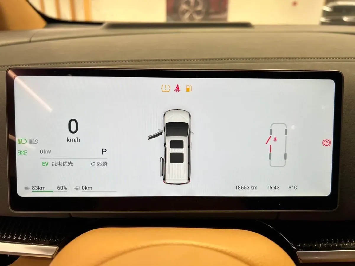 2025 Voyah Dream 1.5T 150HP L4 PHEV 41.7KWH,autocango,china used car exporter,china ev exporter,chinese used car exporter,chinese used ev exporter