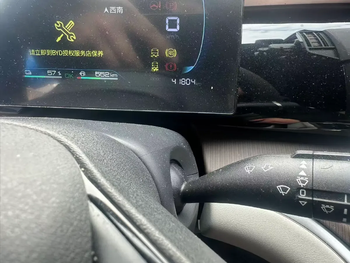 2022 Ruichi Auto EC31 BEV 41.932KWH,autocango,china used car exporter,china ev exporter,chinese used car exporter,chinese used ev exporter