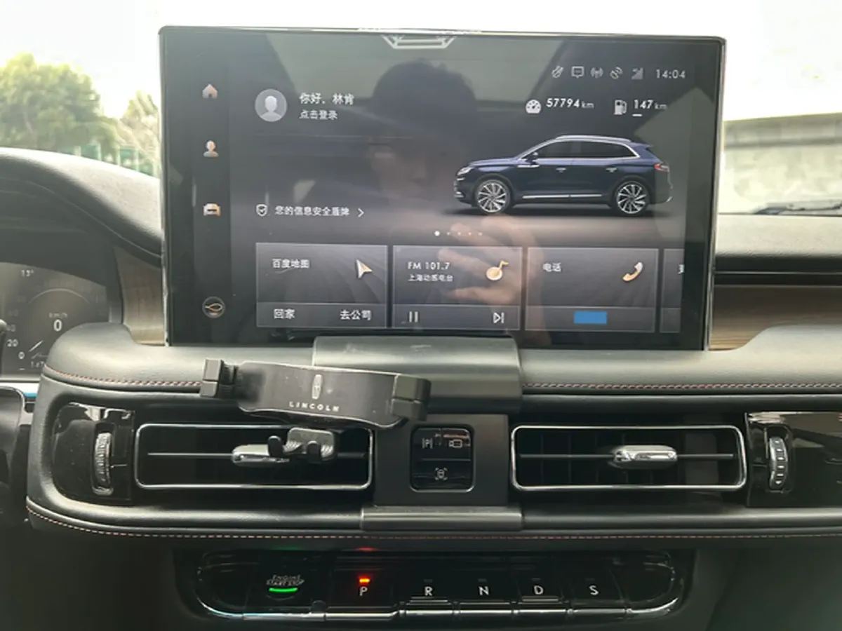 2021 Lincoln Nautilus 2.0T 245HP L4 8AT,autocango,china used car exporter,china ev exporter,chinese used car exporter,chinese used ev exporter