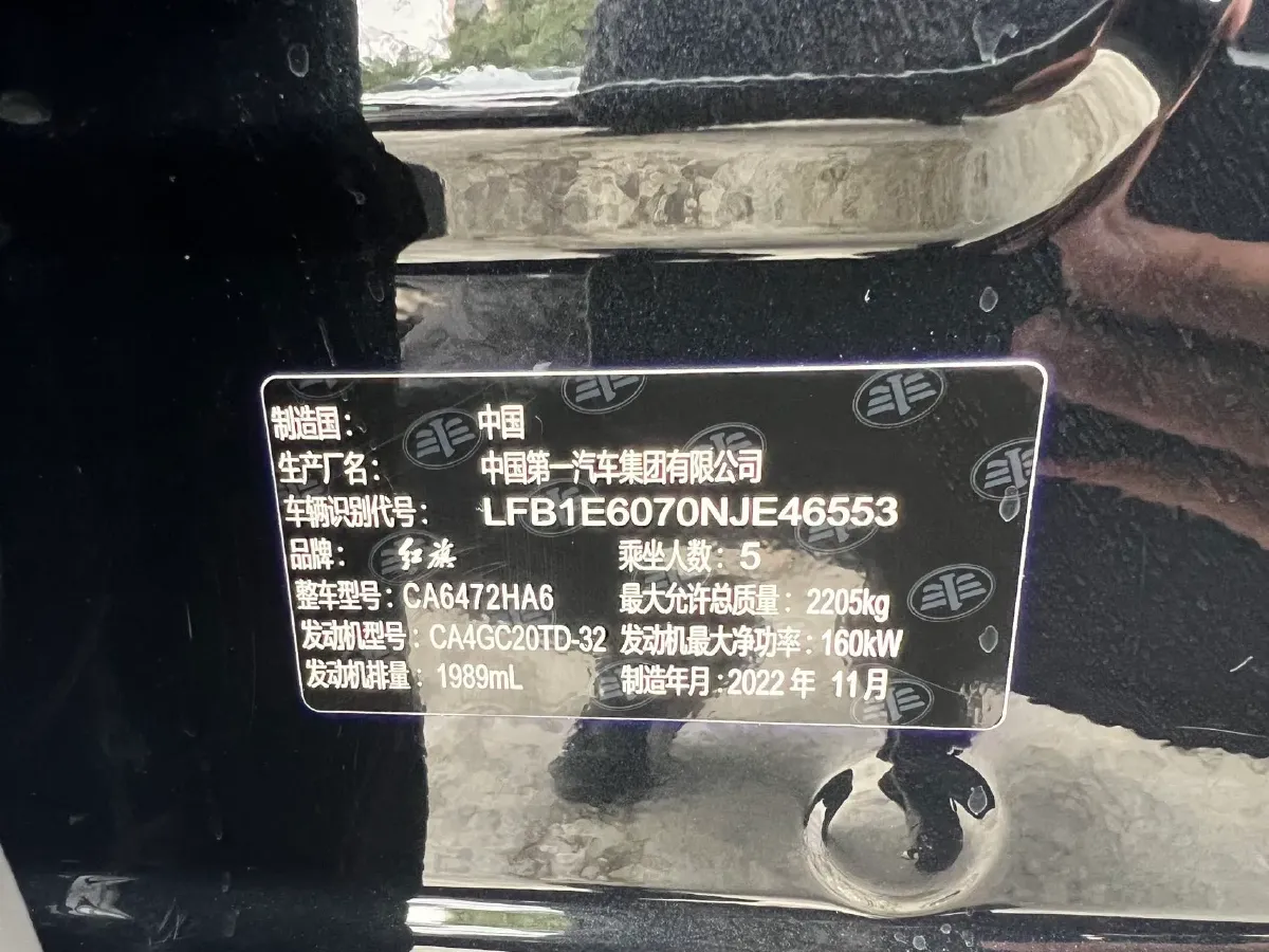 2022 HongQi HS5 2.0T 224HP L4 6AT,autocango,china used car exporter,china ev exporter,chinese used car exporter,chinese used ev exporter