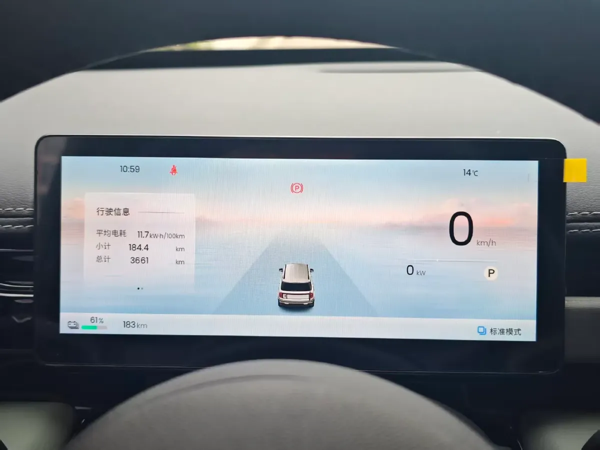 2026 BaoJun YepPlus BEV,autocango,china used car exporter,china ev exporter,chinese used car exporter,chinese used ev exporter