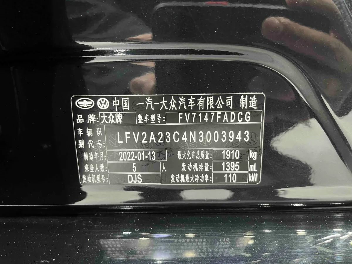 2020 Volkswagen Magotan 1.4T 150HP L4 7DCT,autocango,china used car exporter,china ev exporter,chinese used car exporter,chinese used ev exporter