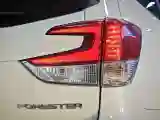 2021 Subaru Forester 2.0L 154HP H4 CVT