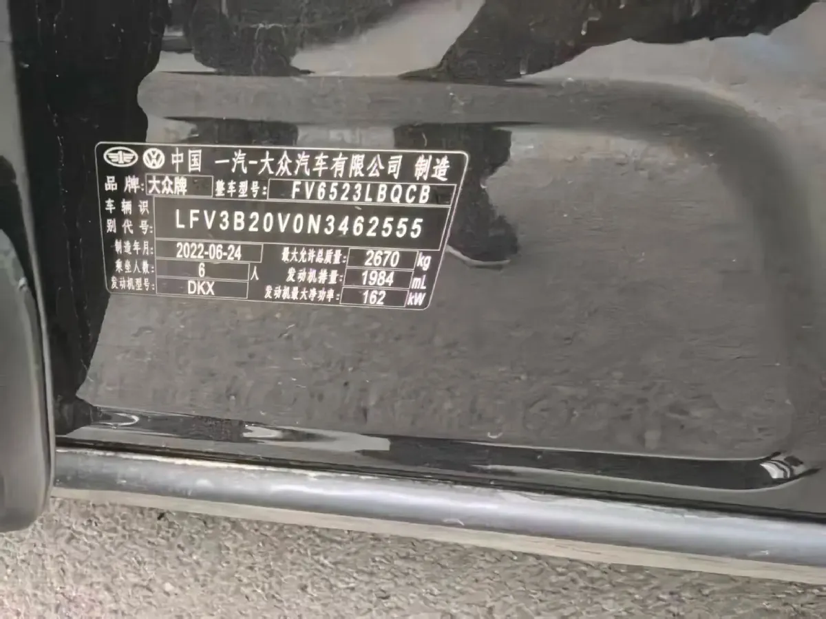 2021 Volkswagen Talagon 2.0T 220HP L4 7DCT,autocango,china used car exporter,china ev exporter,chinese used car exporter,chinese used ev exporter