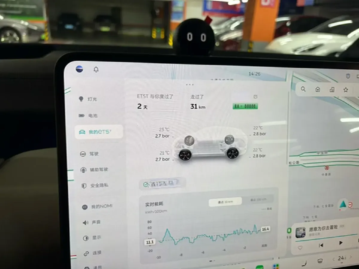 2025 NIO ET5T BEV,autocango,china used car exporter,china ev exporter,chinese used car exporter,chinese used ev exporter