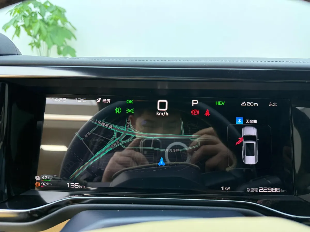 2023 FangChengBao Bao 5 1.5T 194HP L4 E-CVT PHEV 31.8KWH,autocango,china used car exporter,china ev exporter,chinese used car exporter,chinese used ev exporter