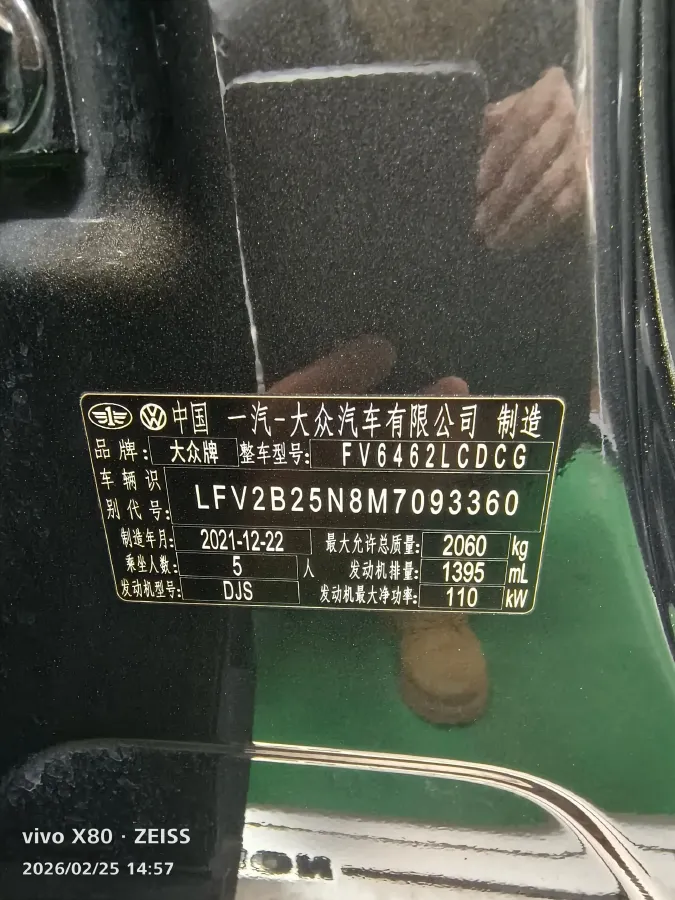 2022 Volkswagen Tayron 1.4T 150HP L4 7DCT,autocango,china used car exporter,china ev exporter,chinese used car exporter,chinese used ev exporter