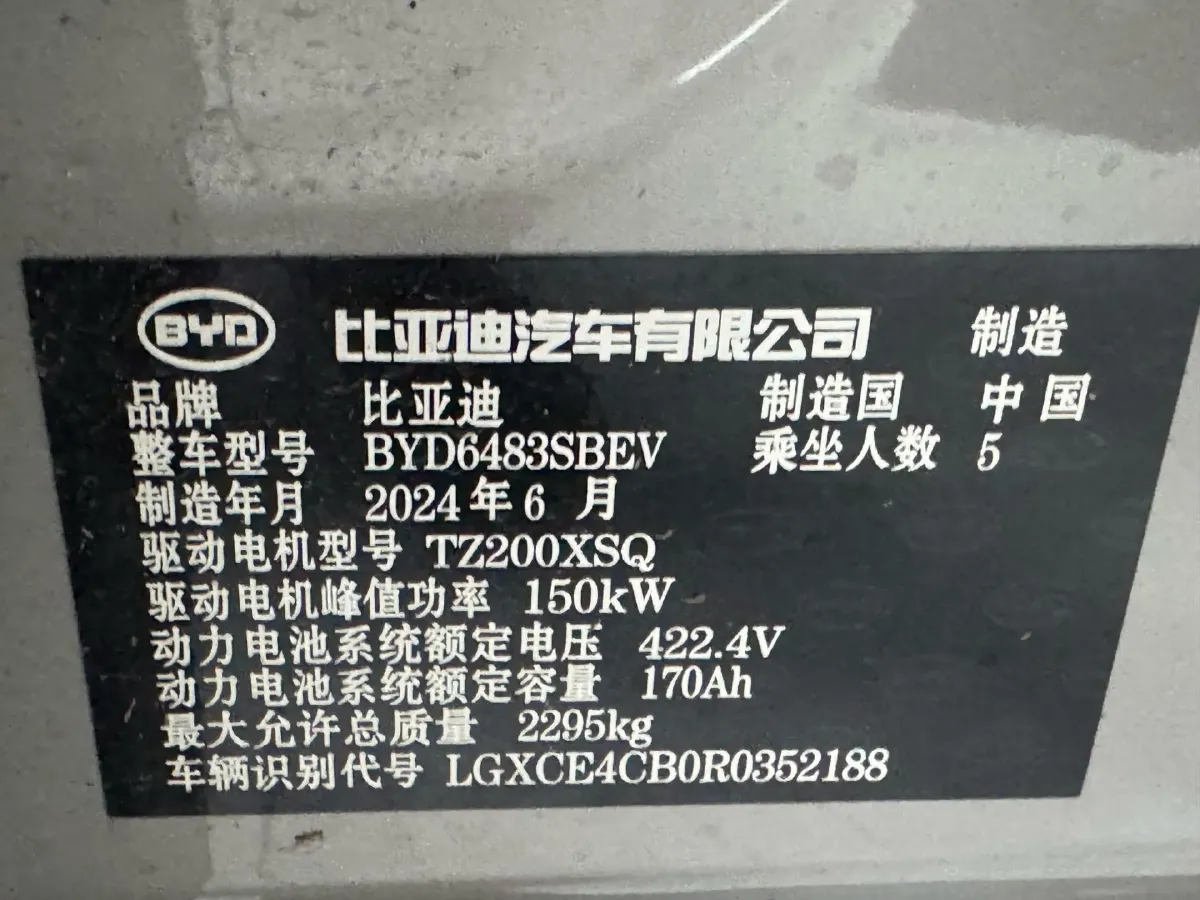 2024 BYD Song Plus BEV 71.8KWH,autocango,china used car exporter,china ev exporter,chinese used car exporter,chinese used ev exporter