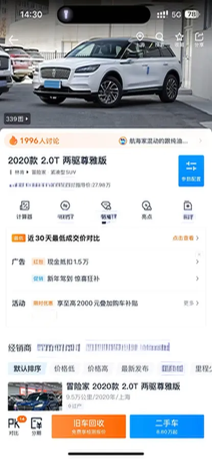 2020 Lexus CT 1.8L 99HP L4 E-CVT Hybrid,autocango,china used car exporter,china ev exporter,chinese used car exporter,chinese used ev exporter