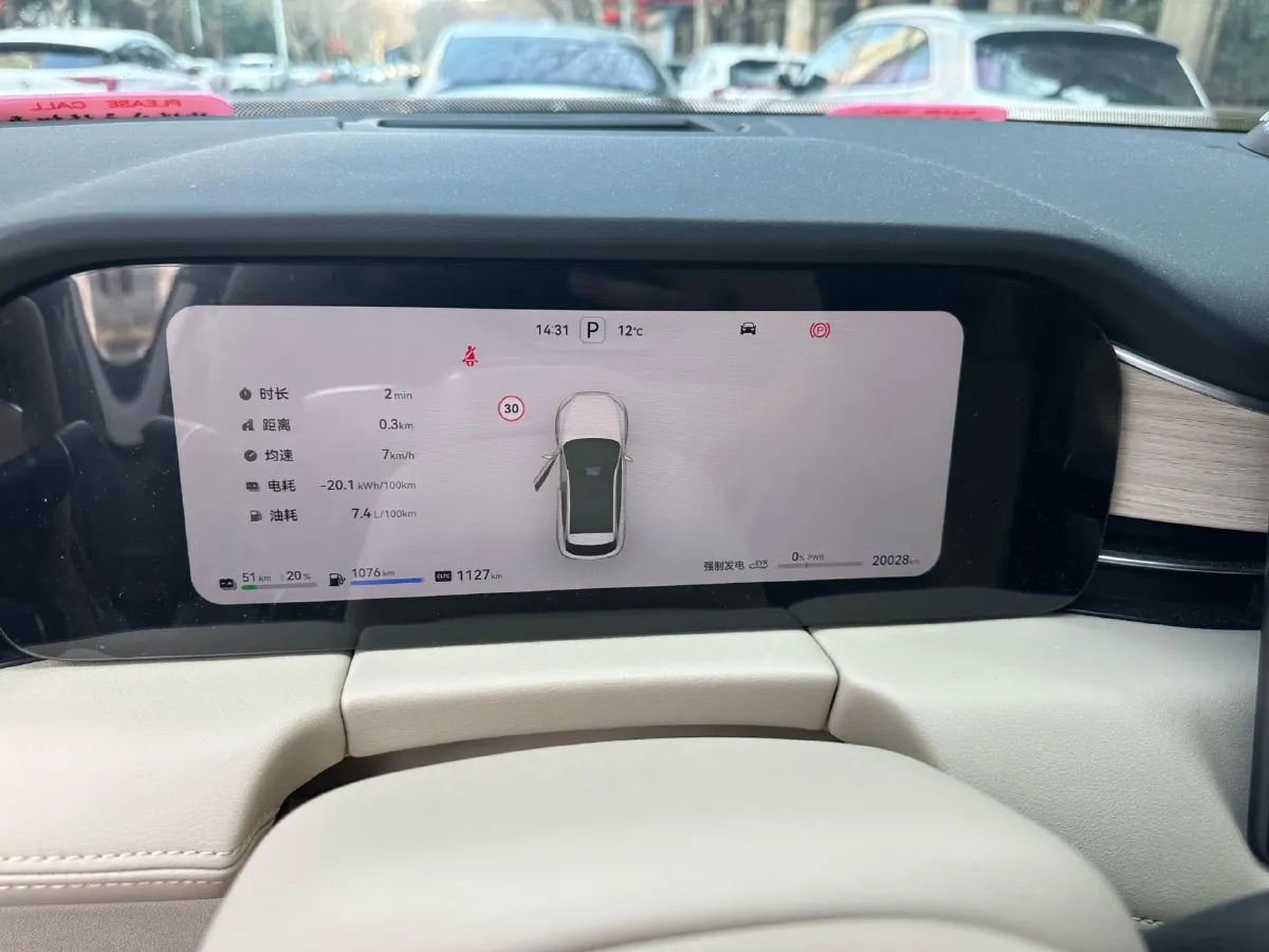 2024 AITO AITO M5 1.5T 152HP L4 REEV 42KWH,autocango,china used car exporter,china ev exporter,chinese used car exporter,chinese used ev exporter