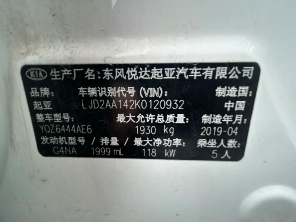 2018 Kia Sportage R 2.0L 160HP L4 6AT,autocango,china used car exporter,china ev exporter,chinese used car exporter,chinese used ev exporter