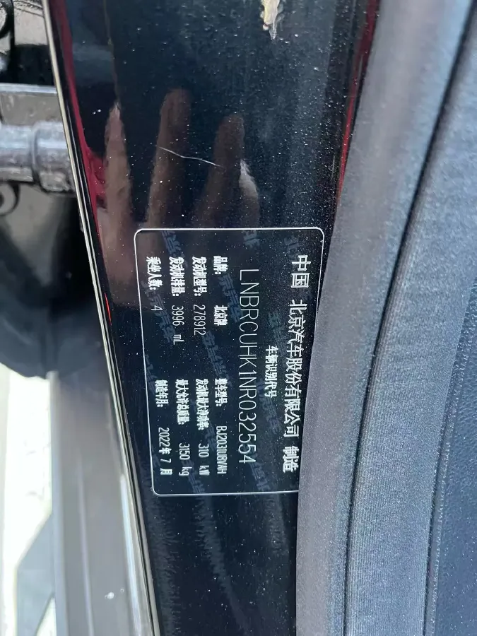 2021 Beijing BJ90 4.0T 422HP V8 9AT,autocango,china used car exporter,china ev exporter,chinese used car exporter,chinese used ev exporter