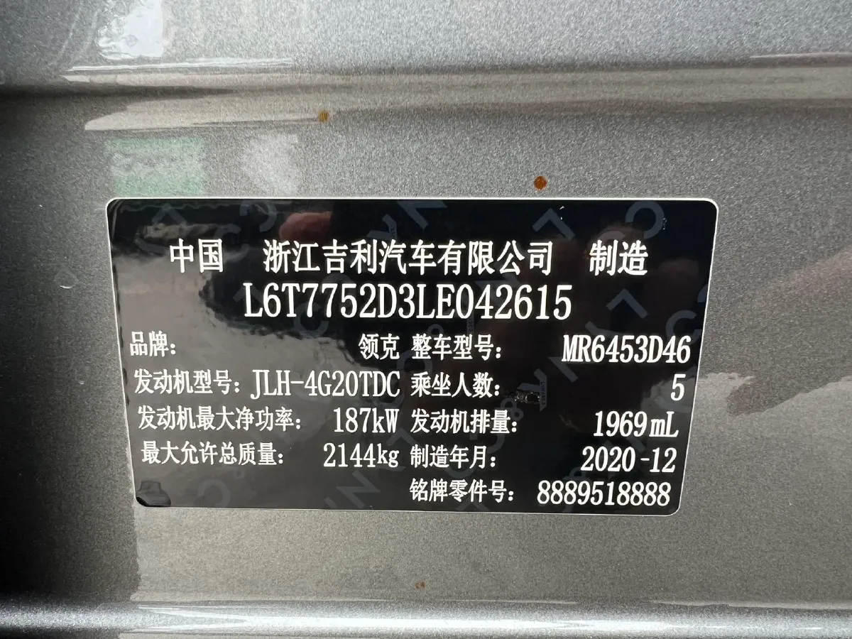 2021 LYNK&CO 01 2.0T 254HP L4 8AT,autocango,china used car exporter,china ev exporter,chinese used car exporter,chinese used ev exporter