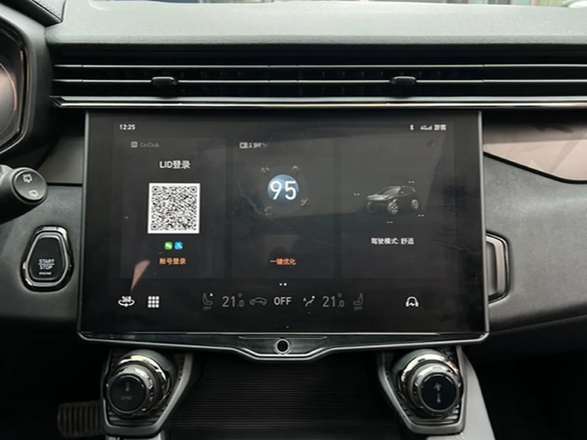 2021 LYNK&CO 01 2.0T 254HP L4 8AT,autocango,china used car exporter,china ev exporter,chinese used car exporter,chinese used ev exporter