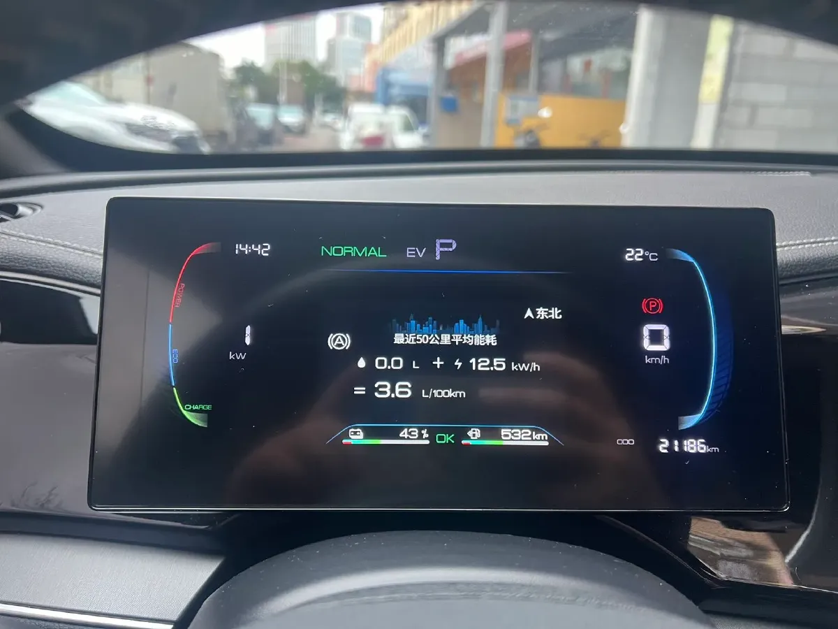 2023 BYD Qin Plus 1.5L 110HP L4 E-CVT PHEV 18.32KWH,autocango,china used car exporter,china ev exporter,chinese used car exporter,chinese used ev exporter