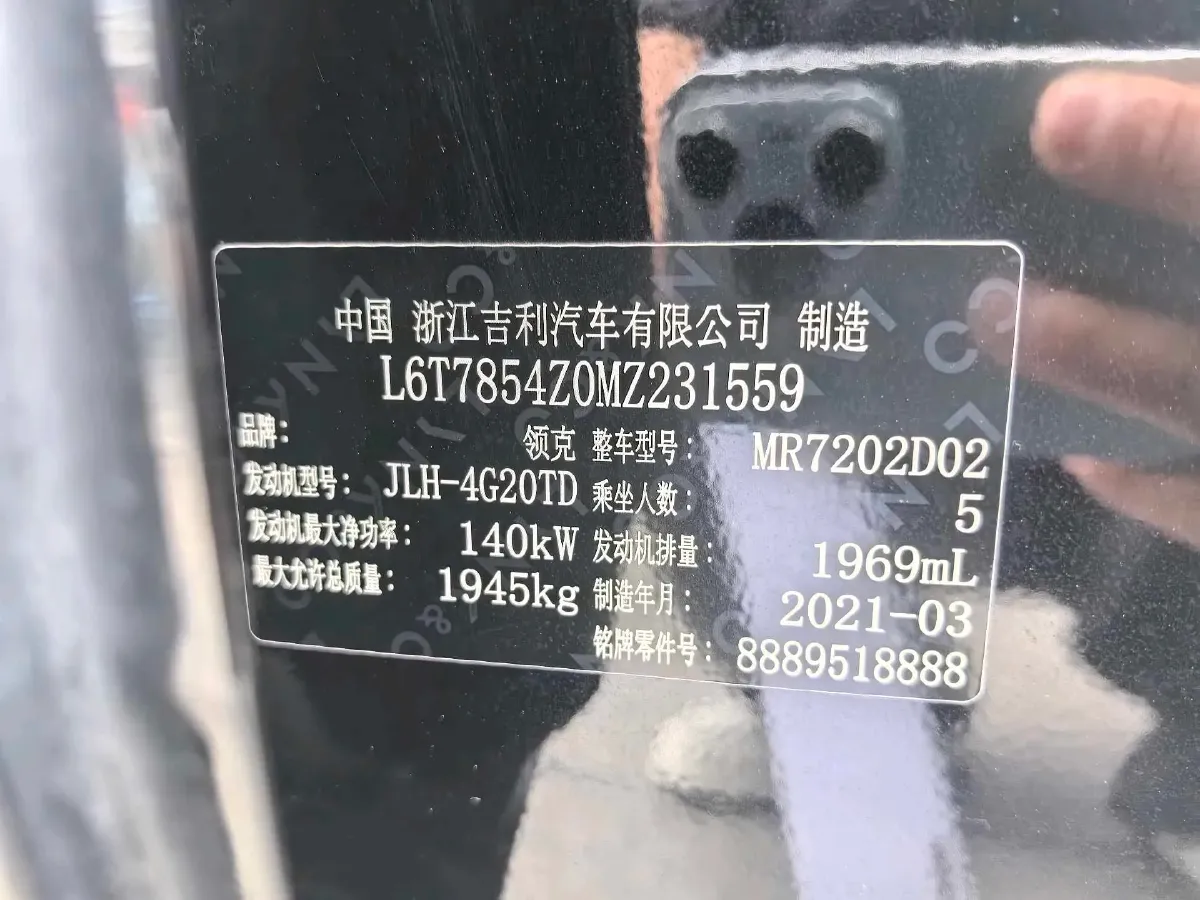 2021 LYNK&CO 03 2.0T 190HP L4 6AT,autocango,china used car exporter,china ev exporter,chinese used car exporter,chinese used ev exporter