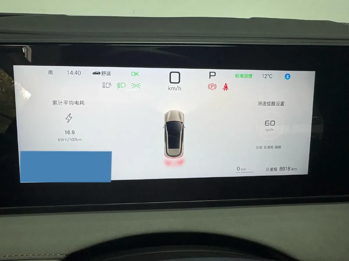 2025 LanDian E5 PLUS 1.5L 95HP L4 E-CVT PHEV,autocango,china used car exporter,china ev exporter,chinese used car exporter,chinese used ev exporter