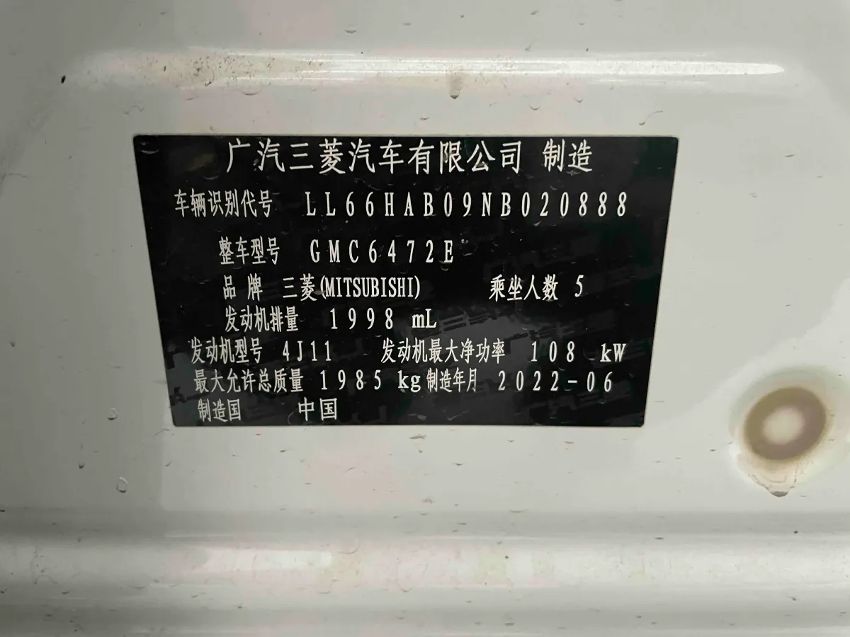 2021 Mitsubishi Outlander 2.0L 166HP L4 CVT,autocango,china used car exporter,china ev exporter,chinese used car exporter,chinese used ev exporter