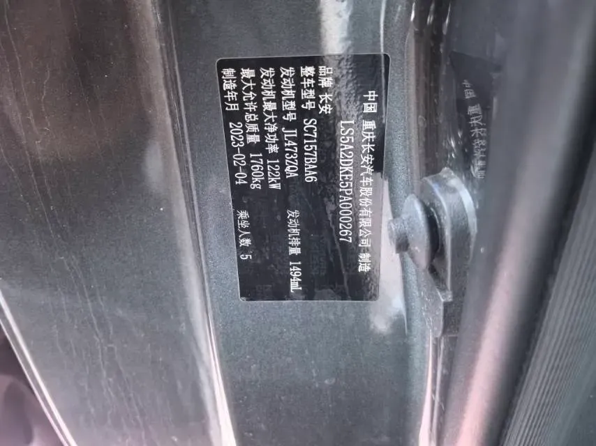 2023 Volkswagen Polo 1.5L 113HP L4 6AT,autocango,china used car exporter,china ev exporter,chinese used car exporter,chinese used ev exporter