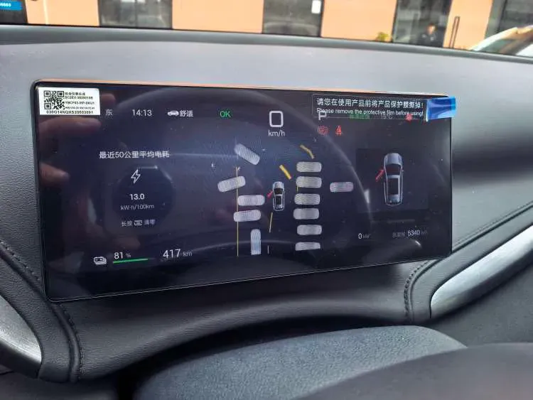 2025 BYD Yuan Plus BEV 60.48KWH,autocango,china used car exporter,china ev exporter,chinese used car exporter,chinese used ev exporter