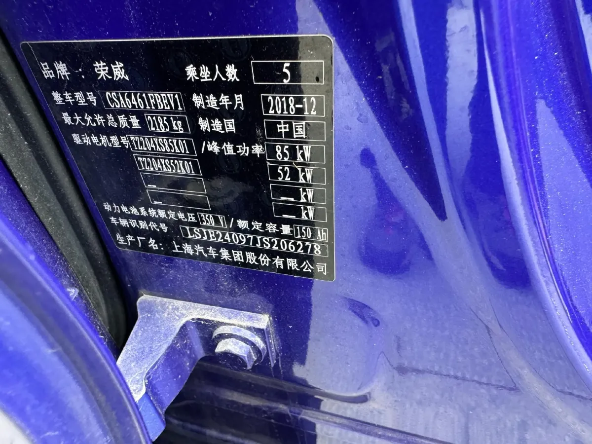 2018 Roewe MARVEL X BEV 52.5KWH,autocango,china used car exporter,china ev exporter,chinese used car exporter,chinese used ev exporter