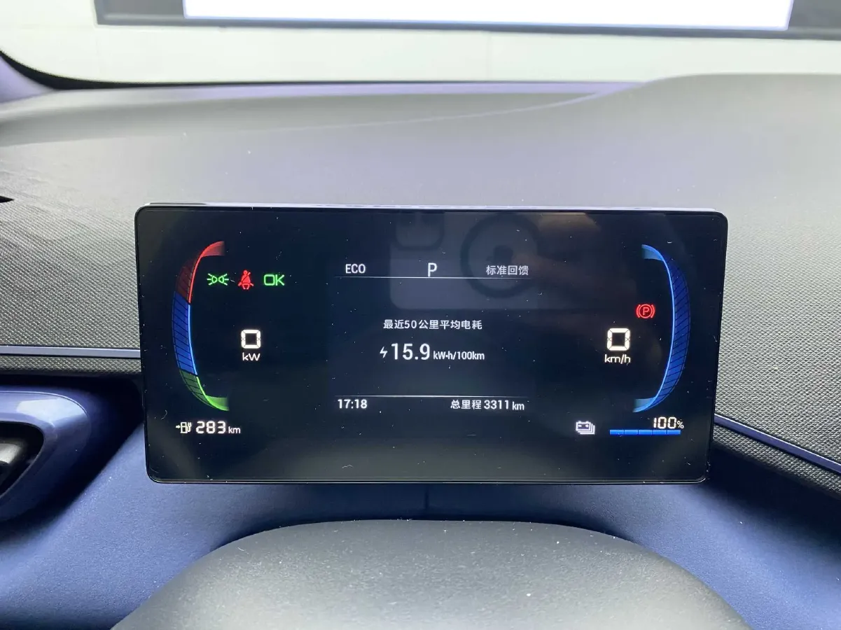 2023 BYD Seagull BEV 30.08KWH,autocango,china used car exporter,china ev exporter,chinese used car exporter,chinese used ev exporter