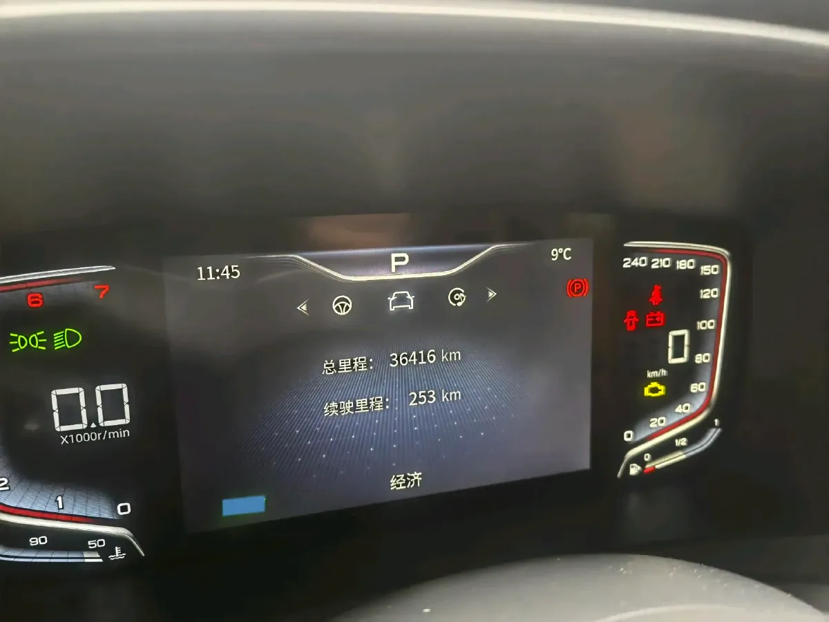 2023 HongQi HQ9 2.0T 252HP L4 8AT,autocango,china used car exporter,china ev exporter,chinese used car exporter,chinese used ev exporter