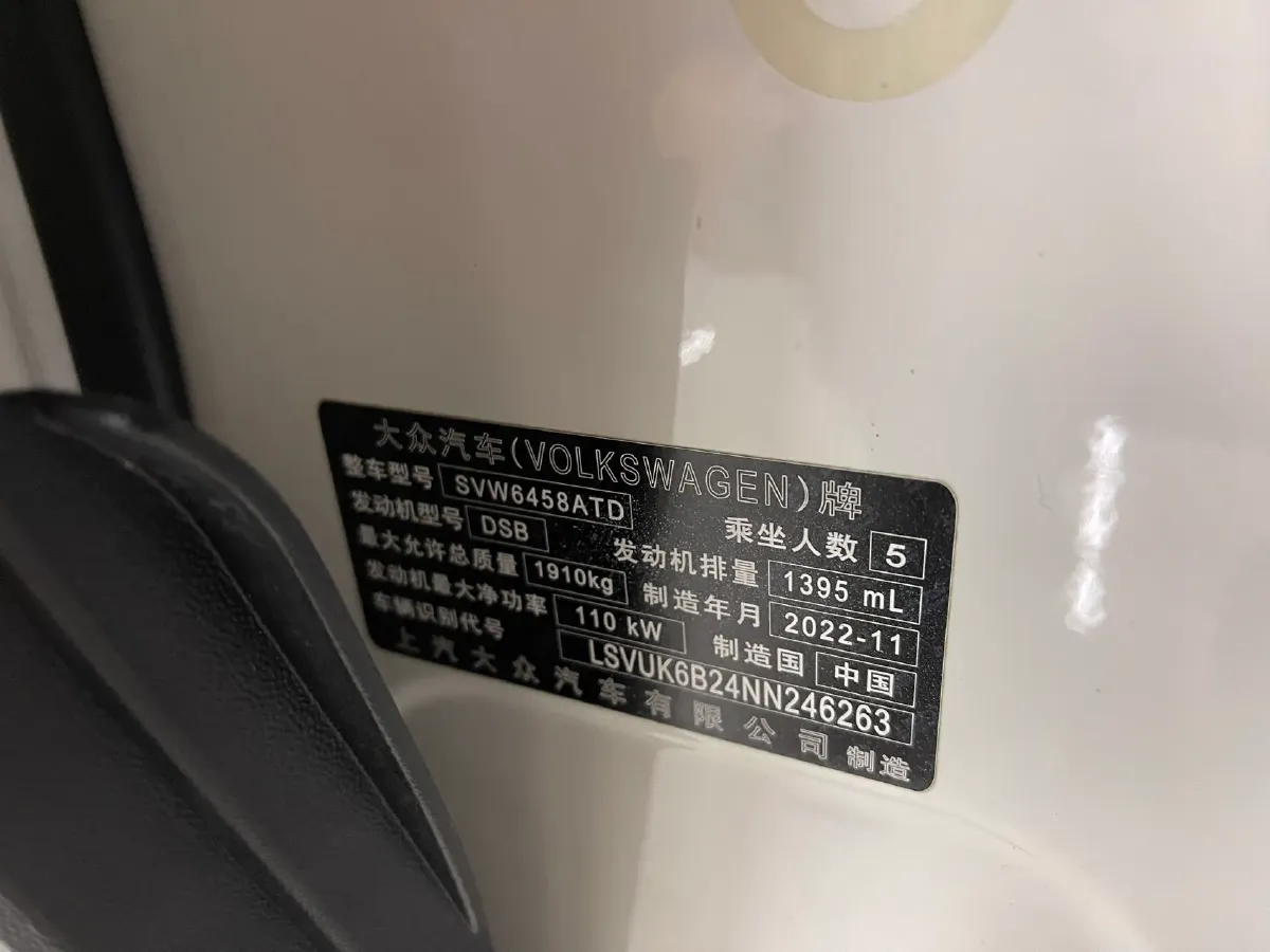 2022 Ford Transit 2.0T 202HP L4 6AT,autocango,china used car exporter,china ev exporter,chinese used car exporter,chinese used ev exporter