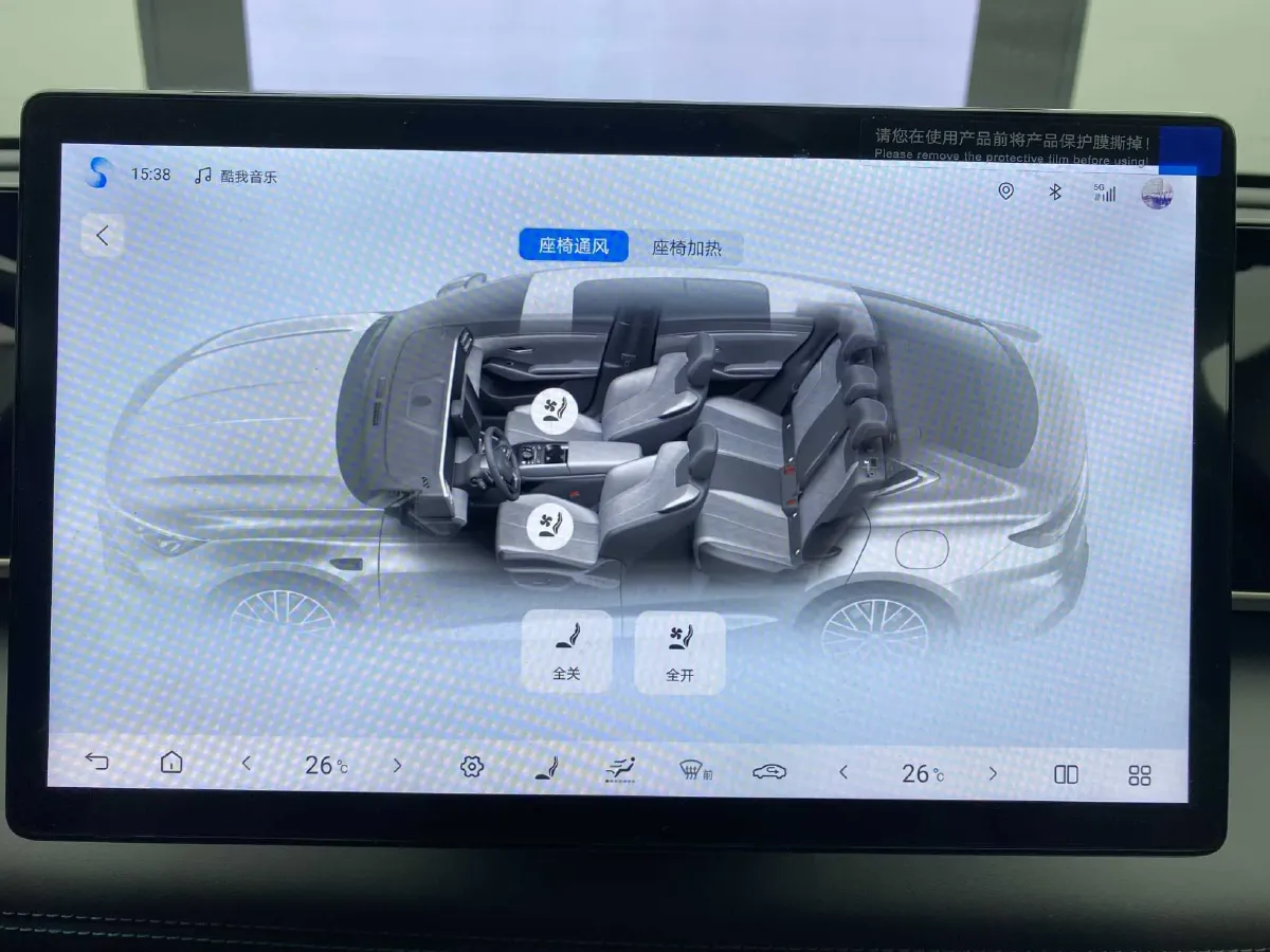 2025 BYD QinL 1.5L 101HP L4 E-CVT PHEV 15.87KWH,autocango,china used car exporter,china ev exporter,chinese used car exporter,chinese used ev exporter