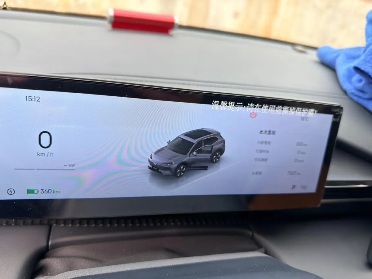 2026 Geely Galaxy E5 BEV,autocango,china used car exporter,china ev exporter,chinese used car exporter,chinese used ev exporter