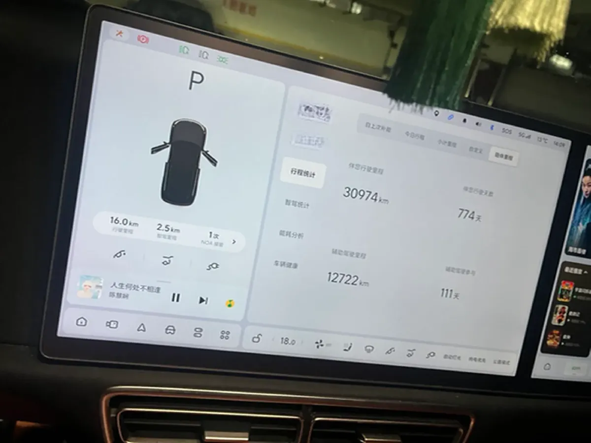2023 Li L7 Range Extended 154HP REEV 40.9KWH,autocango,china used car exporter,china ev exporter,chinese used car exporter,chinese used ev exporter