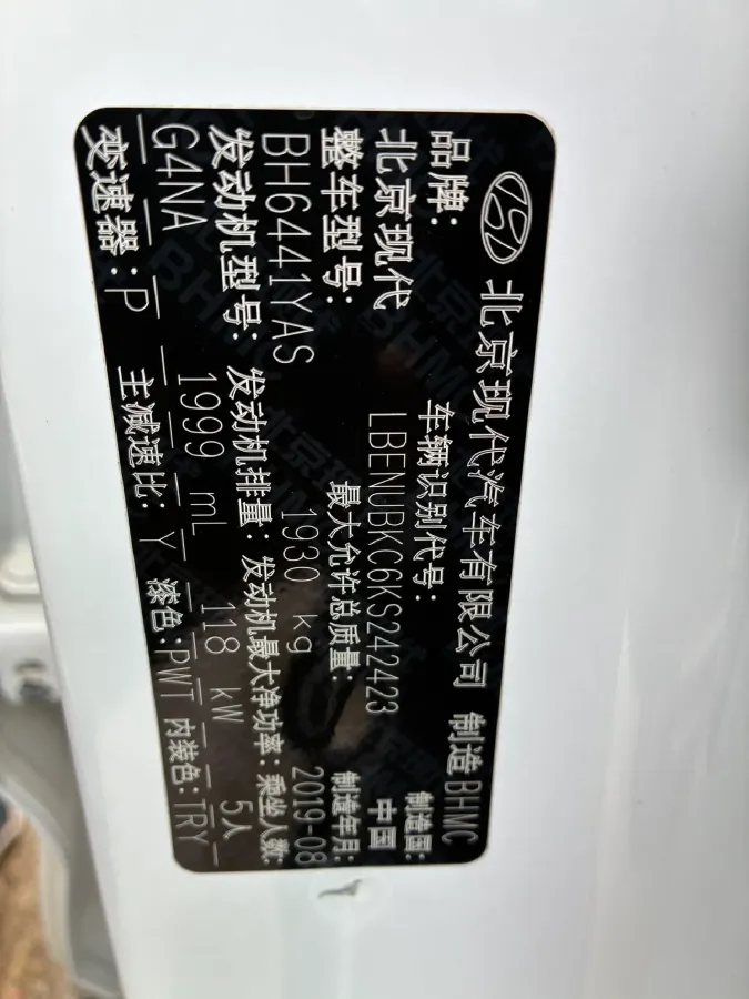 2019 Hyundai ix35 2.0L 160HP L4 6AT,autocango,china used car exporter,china ev exporter,chinese used car exporter,chinese used ev exporter