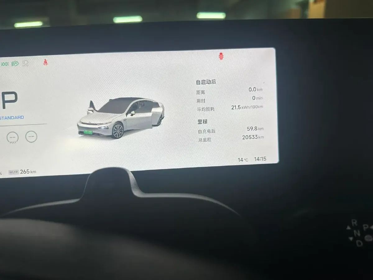 2023 Xpeng P7 BEV 86.2KWH,autocango,china used car exporter,china ev exporter,chinese used car exporter,chinese used ev exporter