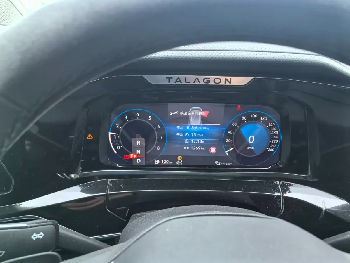 2023 Volkswagen Talagon 2.0T 220HP L4 7DCT,autocango,china used car exporter,china ev exporter,chinese used car exporter,chinese used ev exporter