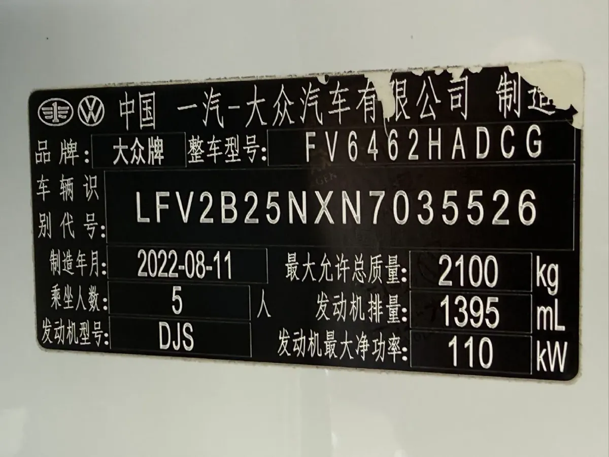 2023 Volkswagen Tayron 1.4T 150HP L4 7DCT,autocango,china used car exporter,china ev exporter,chinese used car exporter,chinese used ev exporter