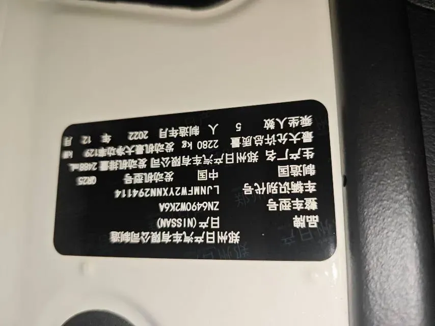 2020 Nissan Terra 2.5L 193HP L4 7AT,autocango,china used car exporter,china ev exporter,chinese used car exporter,chinese used ev exporter