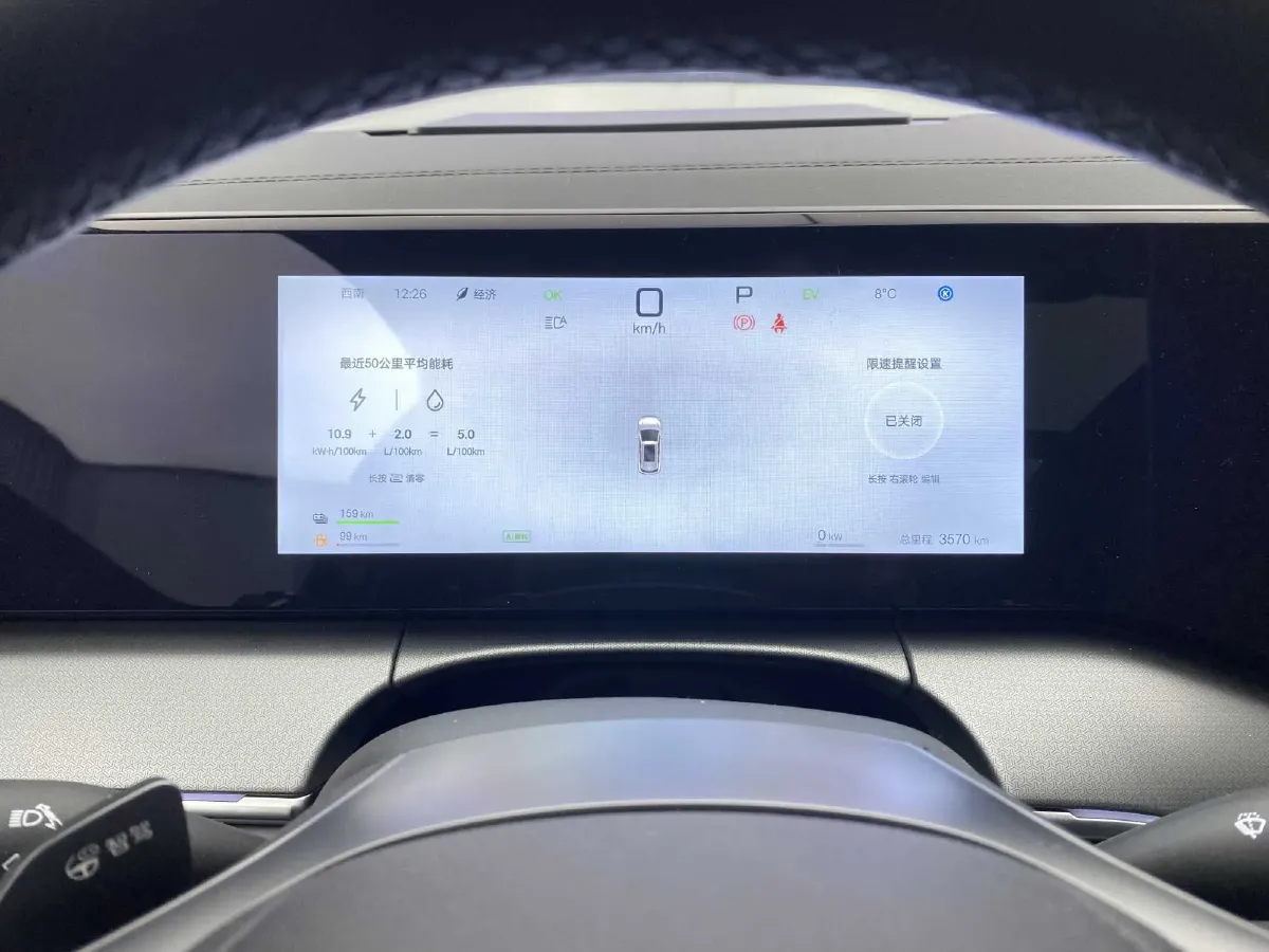 2025 BYD SongL DM-i 1.5L 101HP L4 E-CVT PHEV 26.6KWH,autocango,china used car exporter,china ev exporter,chinese used car exporter,chinese used ev exporter