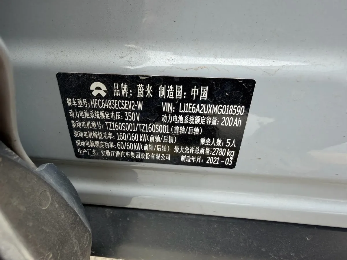 2020 NIO ES6 BEV 70KWH,autocango,china used car exporter,china ev exporter,chinese used car exporter,chinese used ev exporter