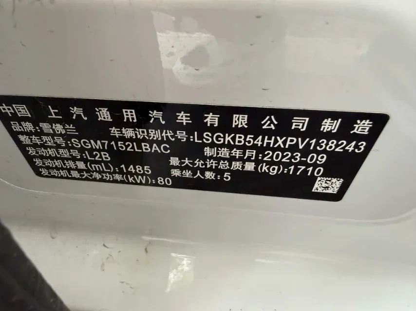 2024 Chevrolet Monza 1.5L 113HP L4 6DCT,autocango,china used car exporter,china ev exporter,chinese used car exporter,chinese used ev exporter