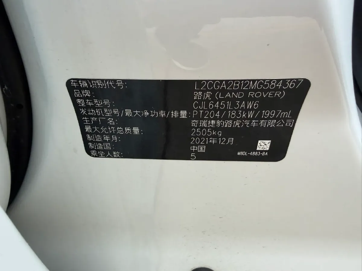 2021 Land Rover Range Rover Evoque 2.0T 249HP L4 9AT,autocango,china used car exporter,china ev exporter,chinese used car exporter,chinese used ev exporter