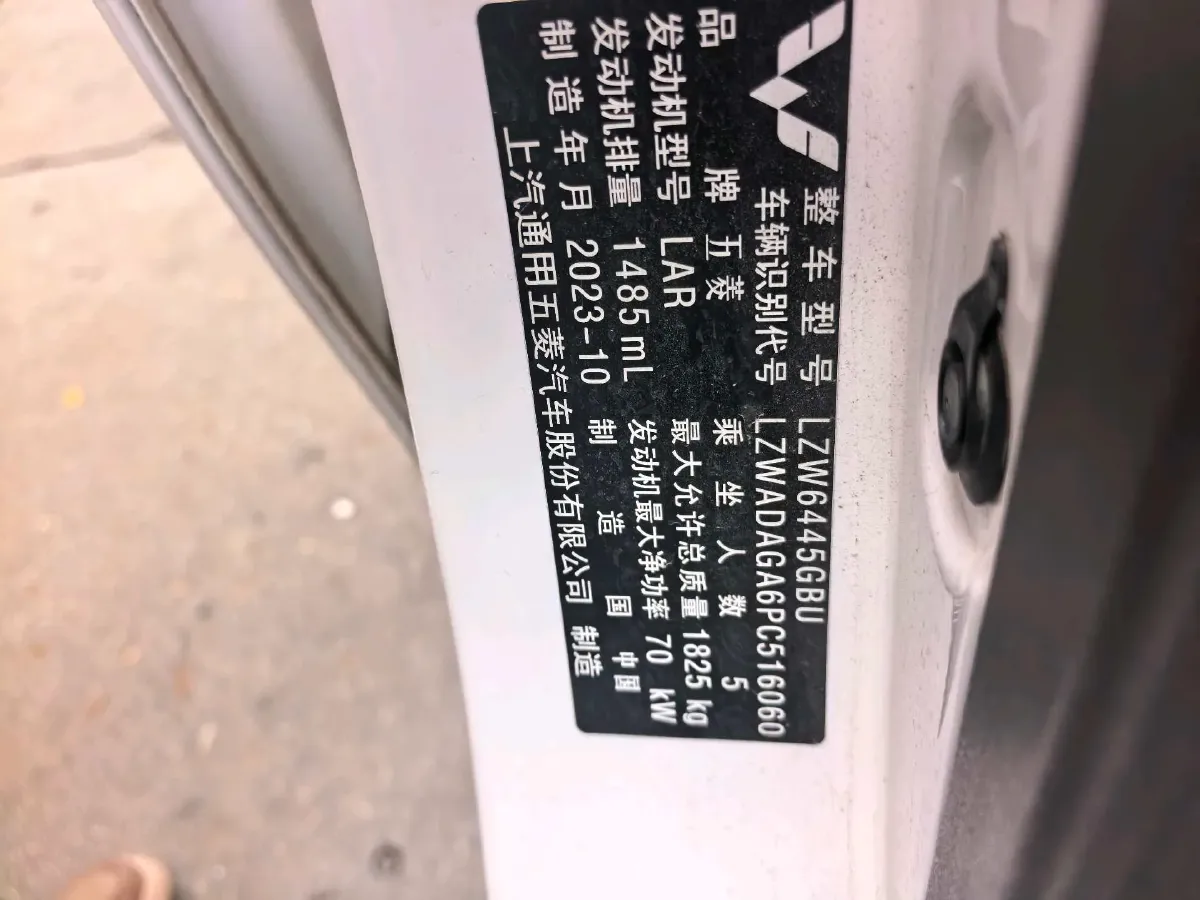 2021 WuLing HongGuang 1.5L 99HP L4 6MT,autocango,china used car exporter,china ev exporter,chinese used car exporter,chinese used ev exporter