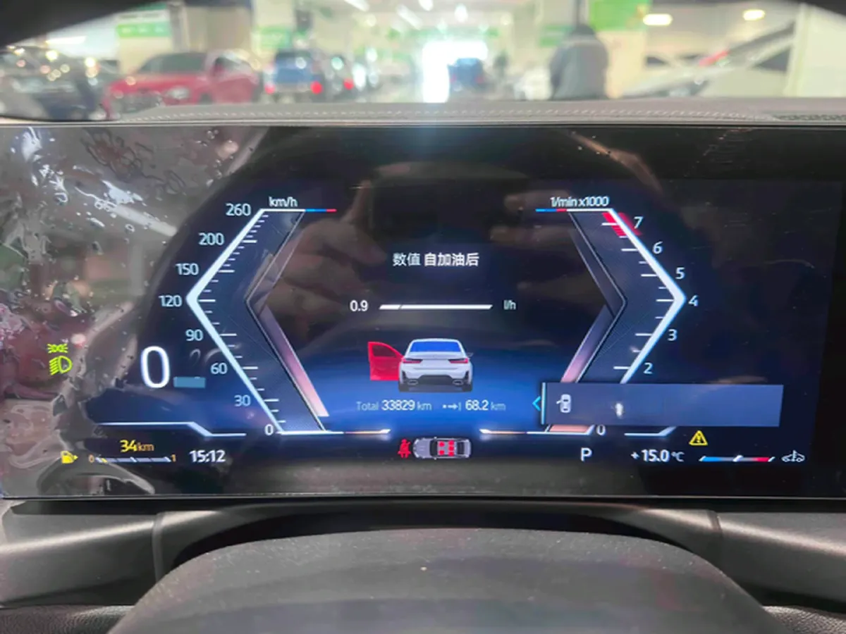 2023 BMW 3 Series 2.0T 156HP L4 8AT,autocango,china used car exporter,china ev exporter,chinese used car exporter,chinese used ev exporter