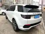 2022 Land Rover Discovery Sport 2.0T 249HP L4 9AT